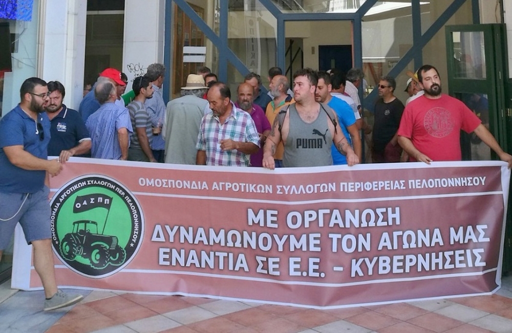 Αγρότες της Πελοποννήσου κατέλαβαν τον ΟΠΕΚΕΠΕ στην Τρίπολη (ΦΩΤΟ)