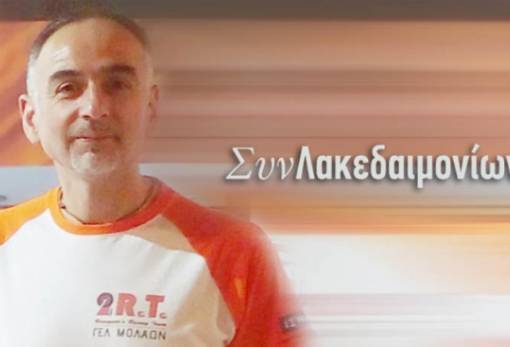 Ανδ. Ανδρικόπουλος: «Να φτάσει όσο πιο μακριά το ταξίδι του ΓΕΛ Μολάων»