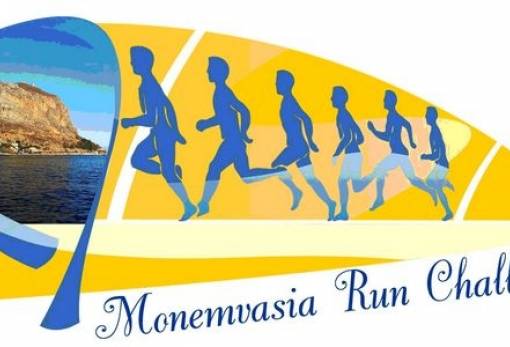 Τον Οκτώβριο το 3ο «Monemvasia Run Challenge»